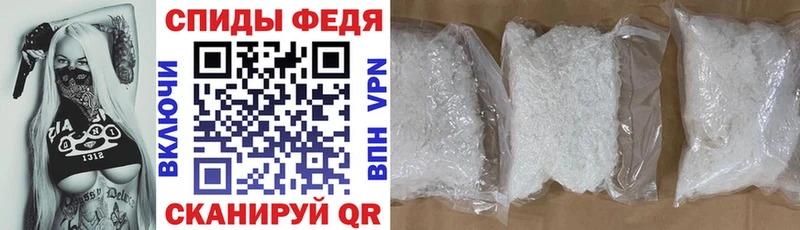 АМФЕТАМИН VHQ  Купить закладки  Южноуральск 