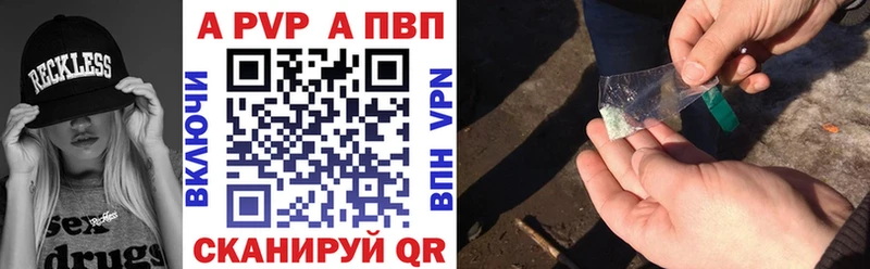 Alpha PVP крисы CK  Купить где  Южноуральск 