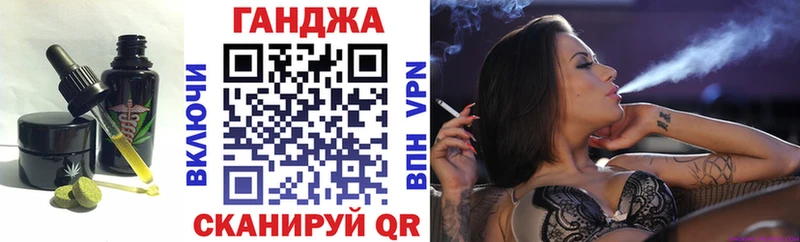 Купить Южноуральск Печенье с ТГК конопля