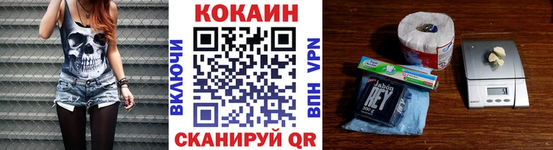Купить  Южноуральск  COCAIN Columbia 