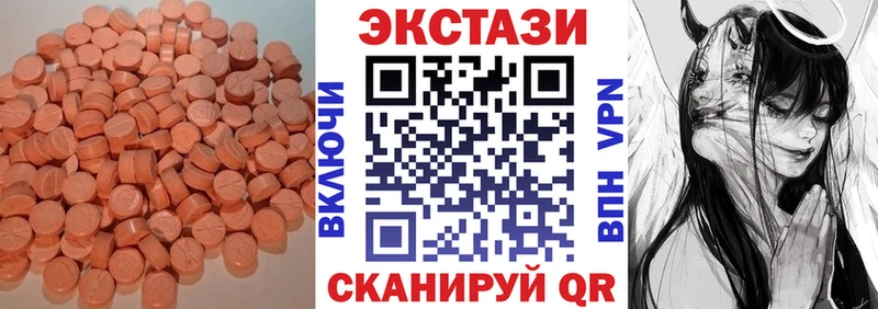 Купить где Южноуральск ЭКСТАЗИ диски