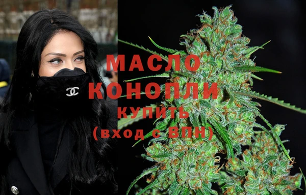 стафф Новокубанск