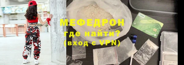трава Новозыбков