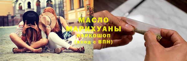 трава Новозыбков