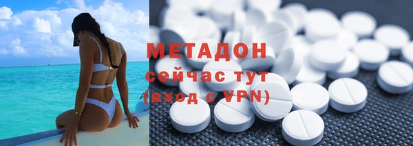 ECSTASY Новодвинск