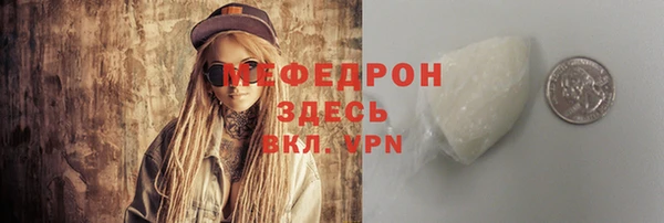 стафф Новокубанск
