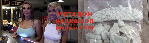 трава Новозыбков