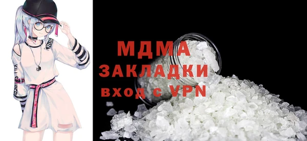 стафф Новокубанск