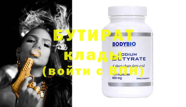 стафф Новокубанск