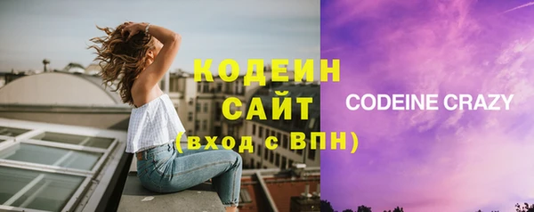 ECSTASY Новодвинск