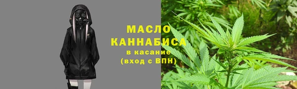 стафф Новокубанск