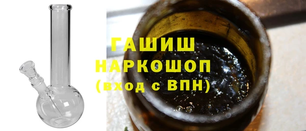 трава Новозыбков