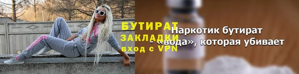 трава Новозыбков