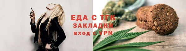 стафф Новокубанск