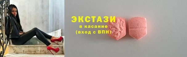 трава Новозыбков