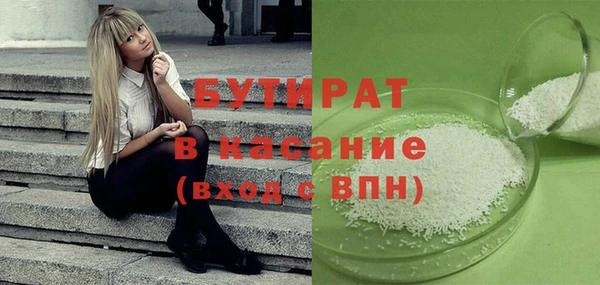 ECSTASY Новодвинск
