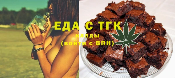 стафф Новокубанск