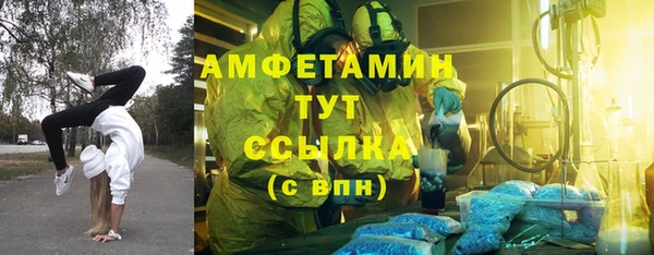 стафф Новокубанск