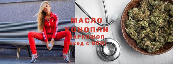 трава Новозыбков