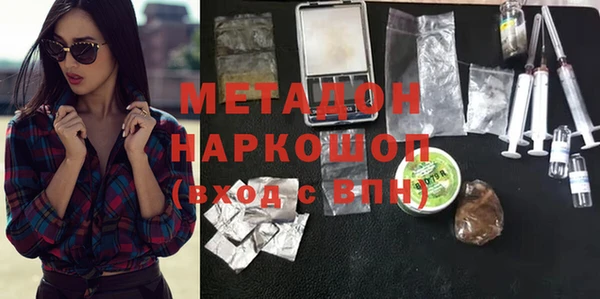 стафф Новокубанск