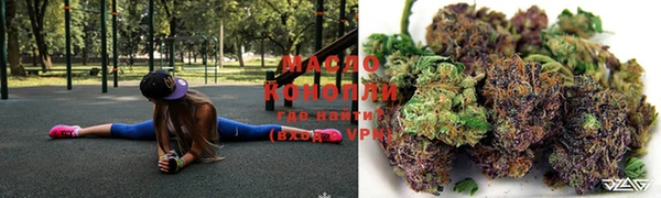 стафф Новокубанск