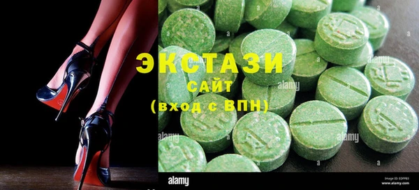 ECSTASY Новодвинск