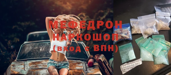 ECSTASY Новодвинск