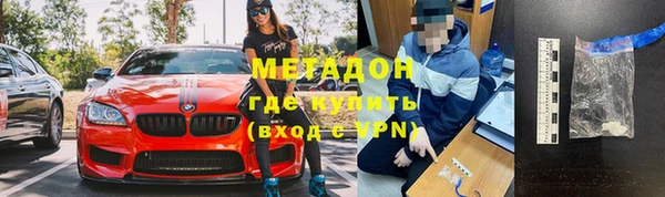 стафф Новокубанск