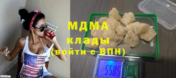 стафф Новокубанск