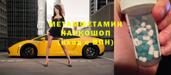 стафф Новокубанск