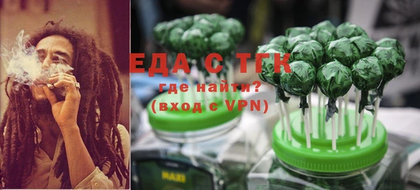трава Новозыбков