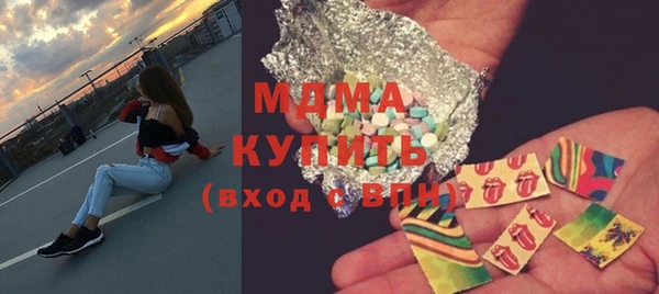 ECSTASY Новодвинск