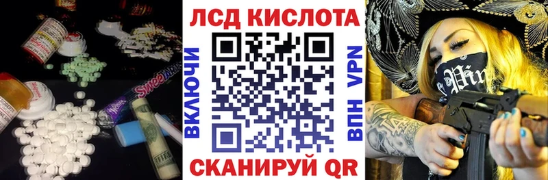 ЛСД экстази ecstasy  Купить  Южноуральск 