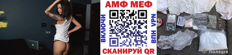 МЕТАМФЕТАМИН витя  Купить закладки  Южноуральск 
