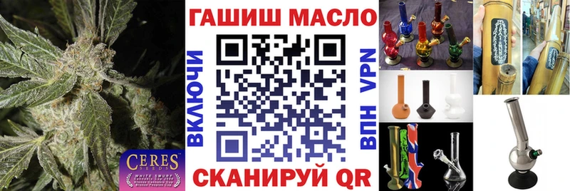 ТГК Wax  Купить закладки  Южноуральск 