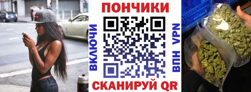 Марихуана план Купить Южноуральск